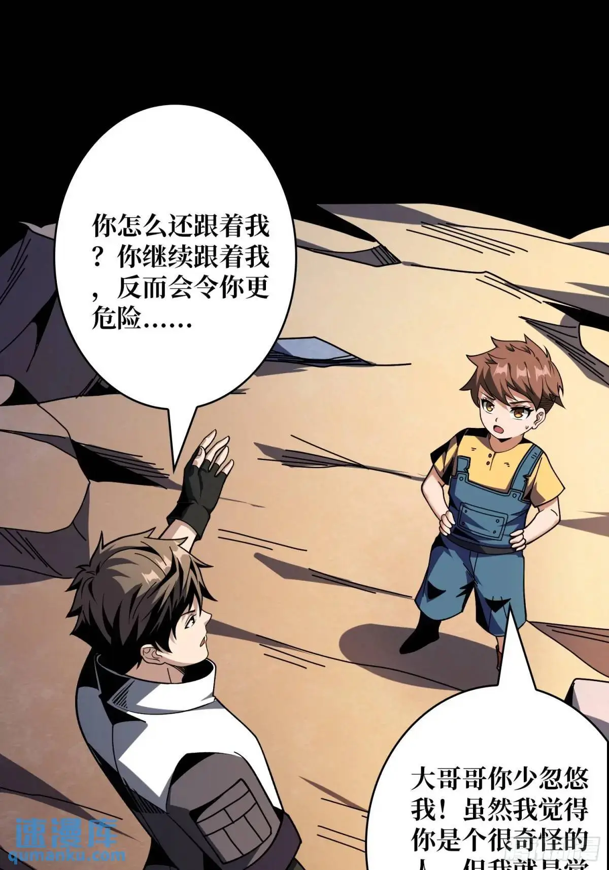 绘画天才52