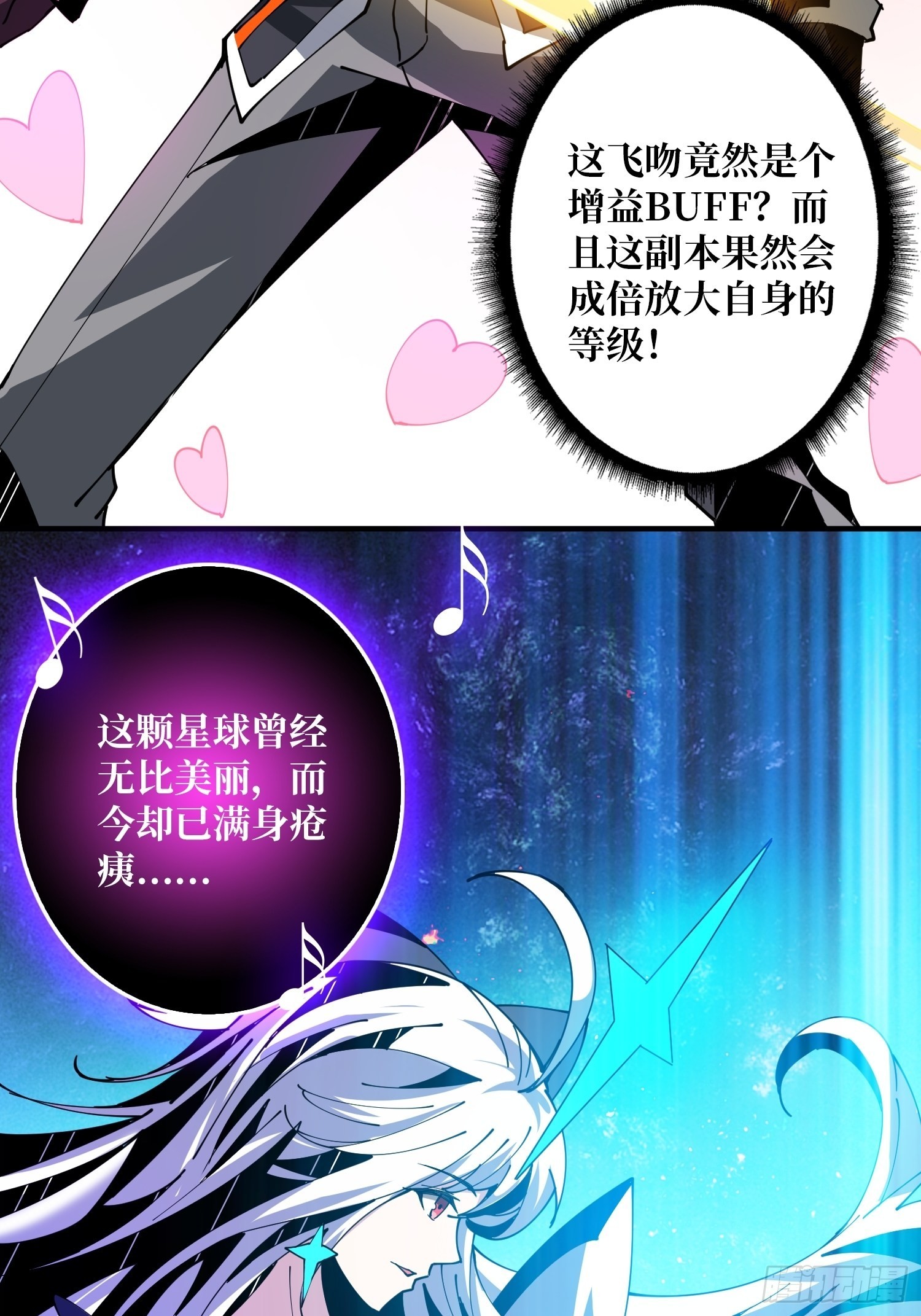 副本歌姬：雪丽45