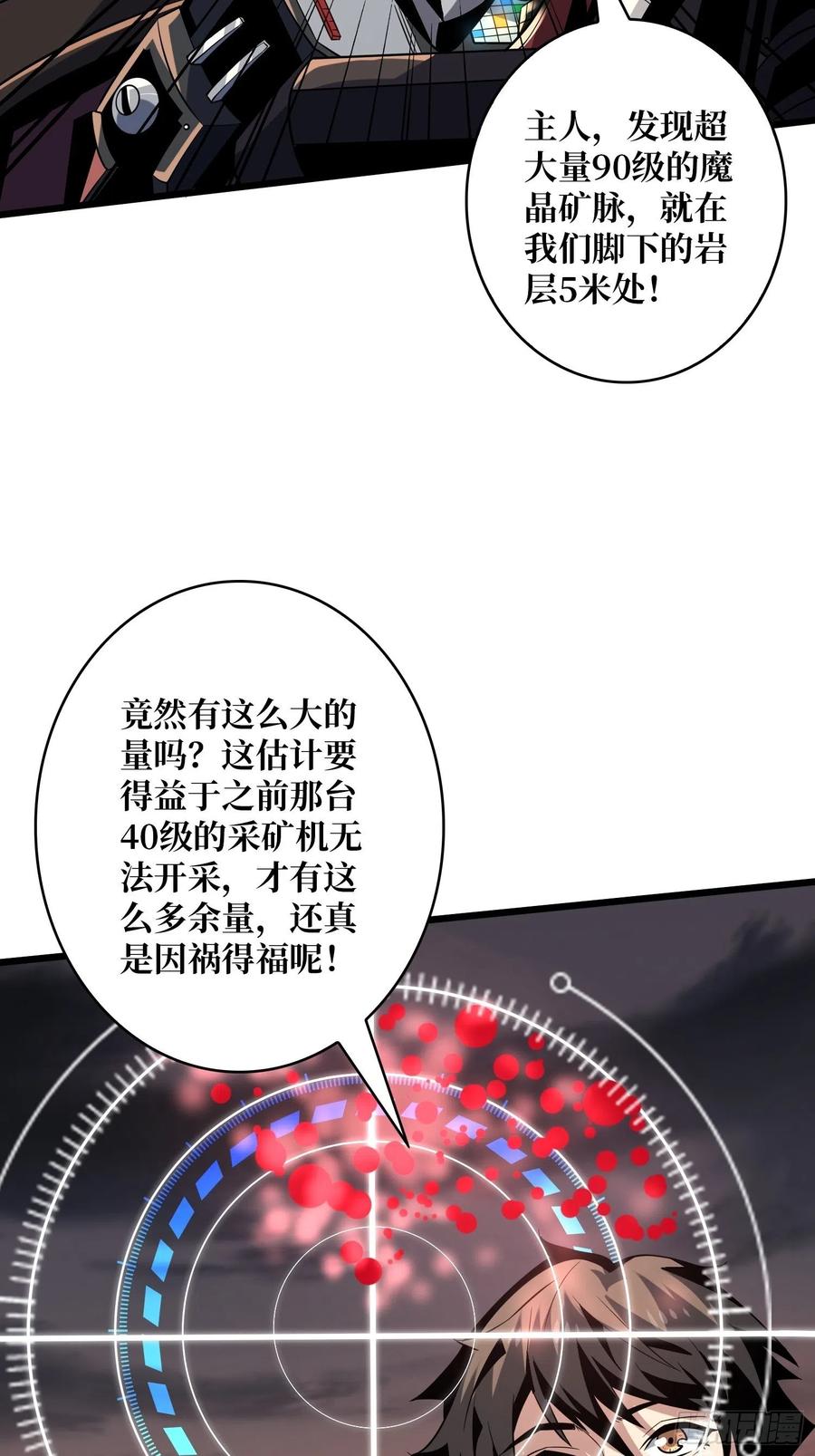 暴走的SCV20