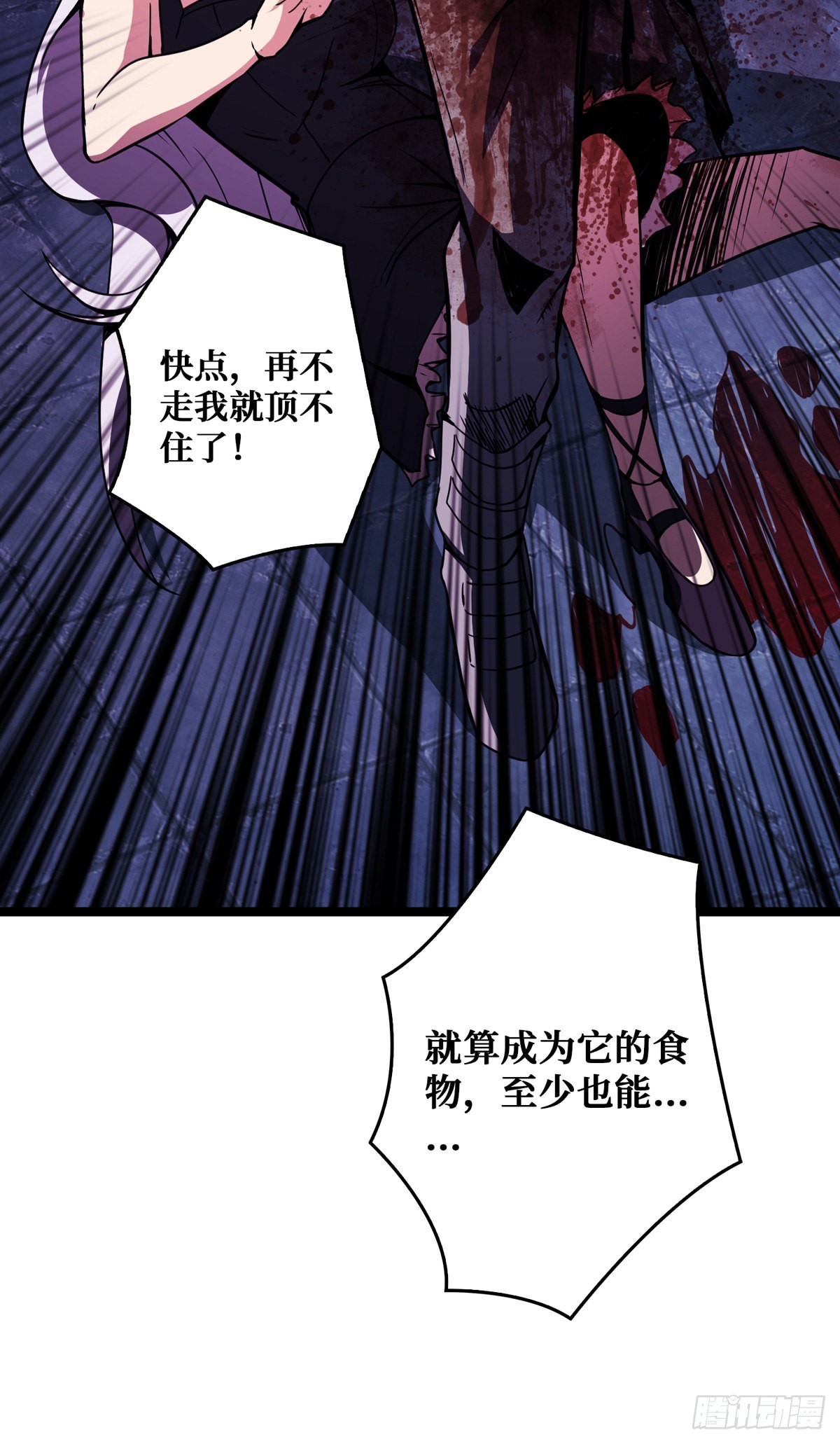 王者账号系统27