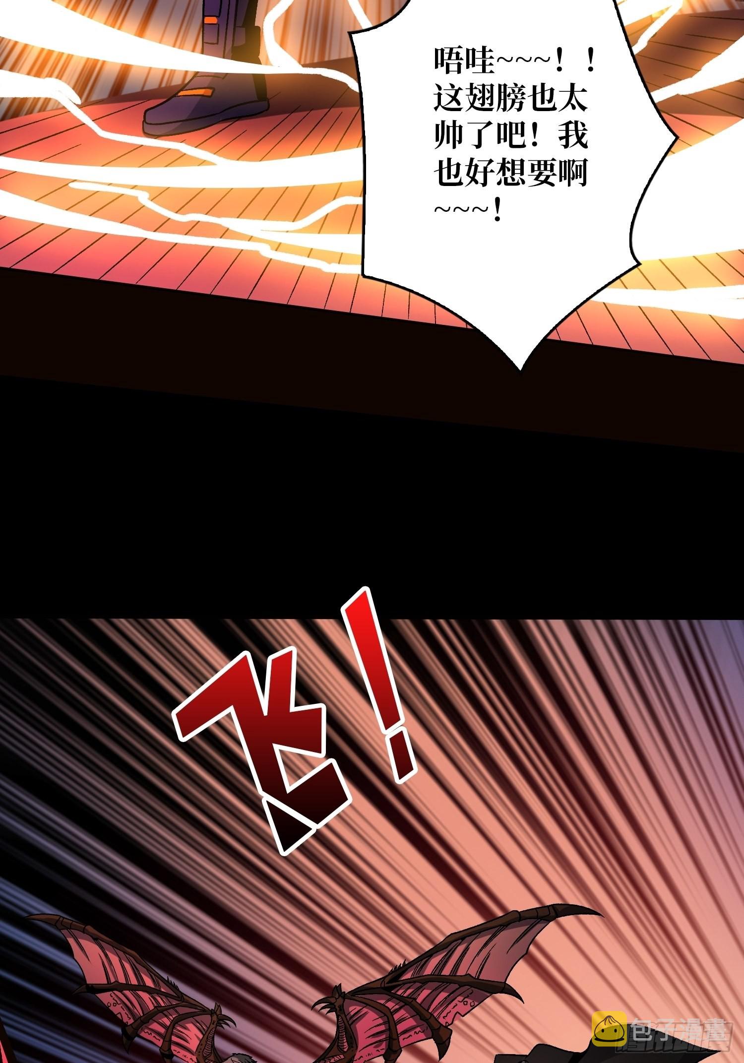 血之书43