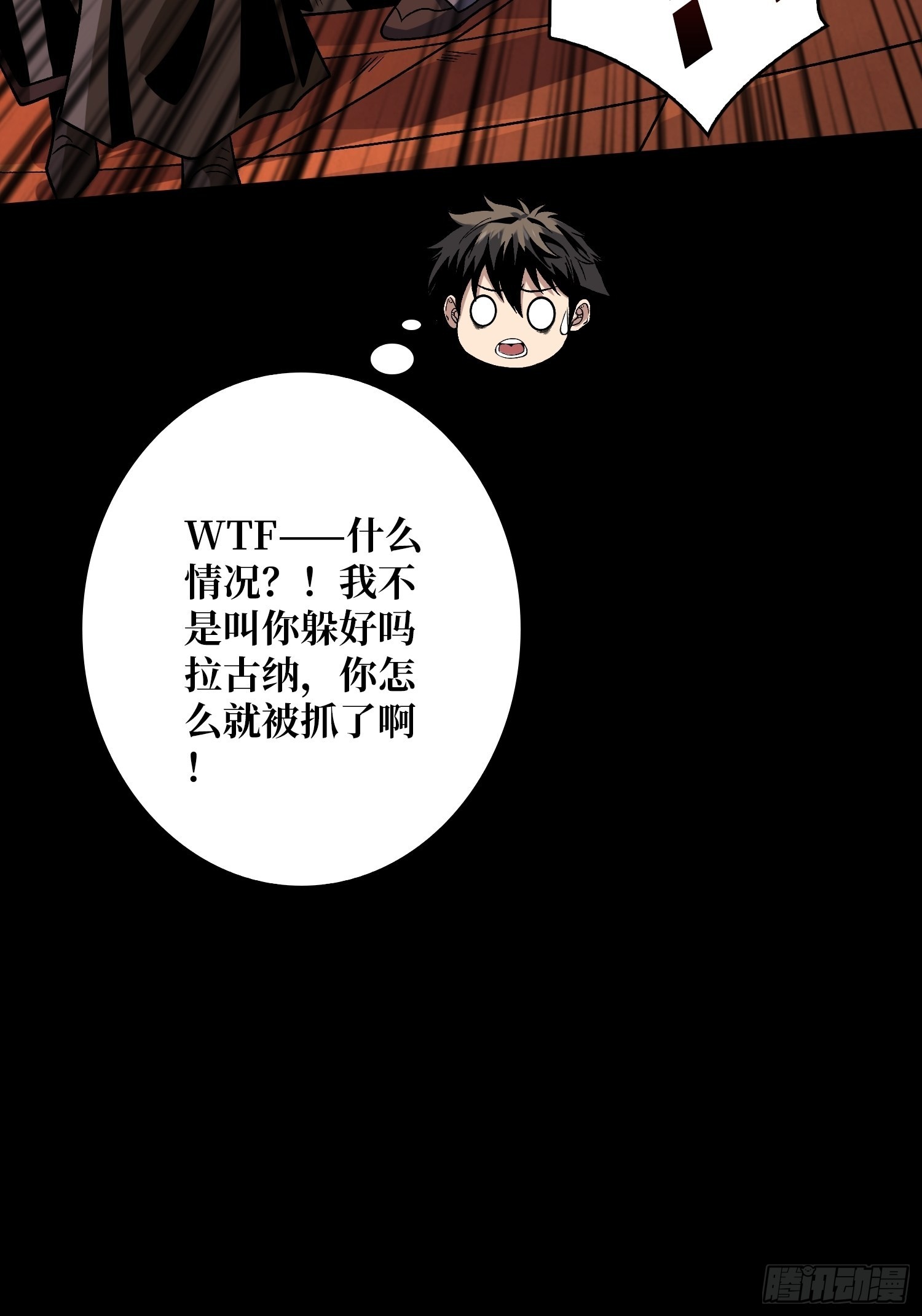 血之献祭30