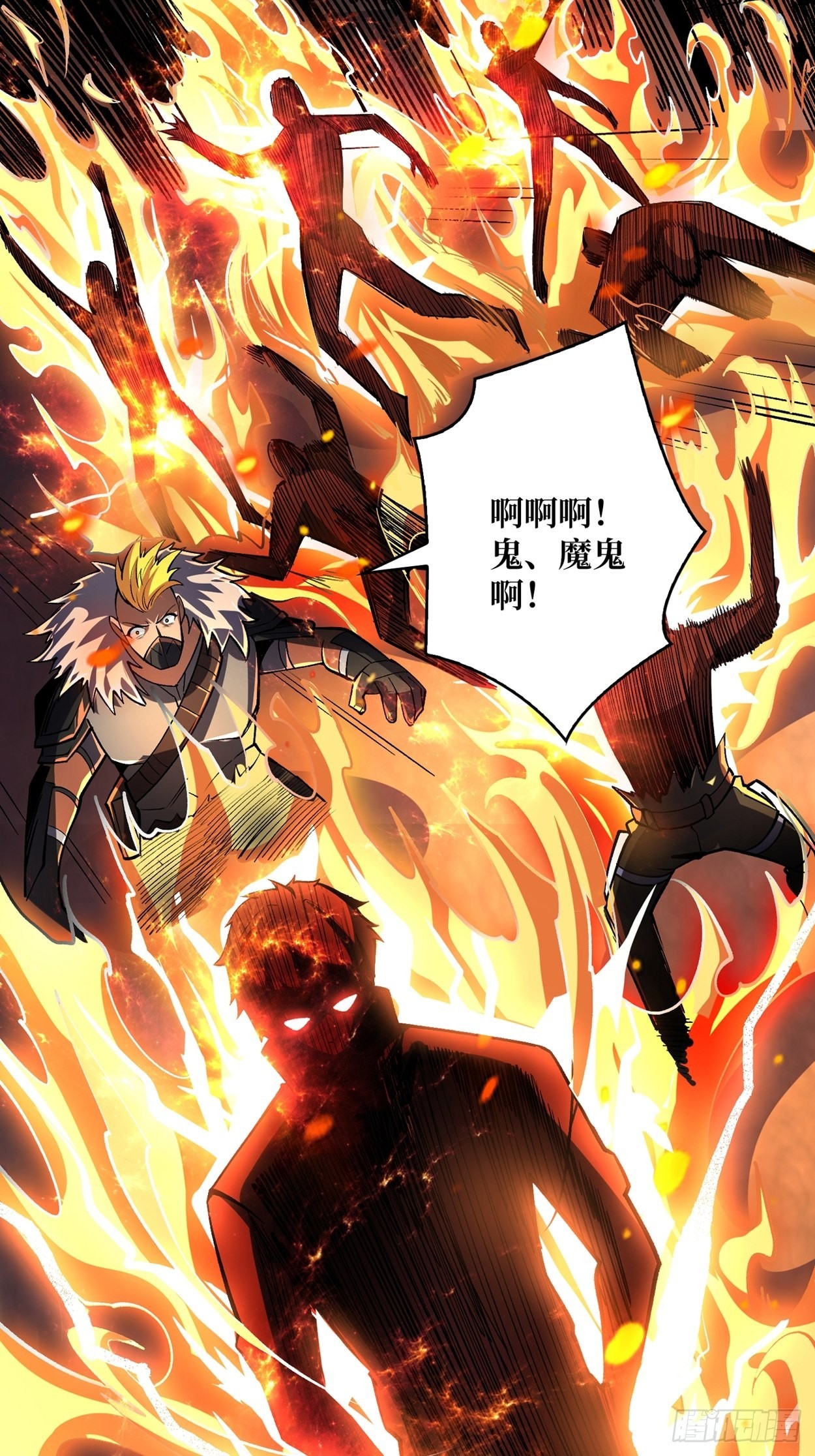 传闻中的男人18