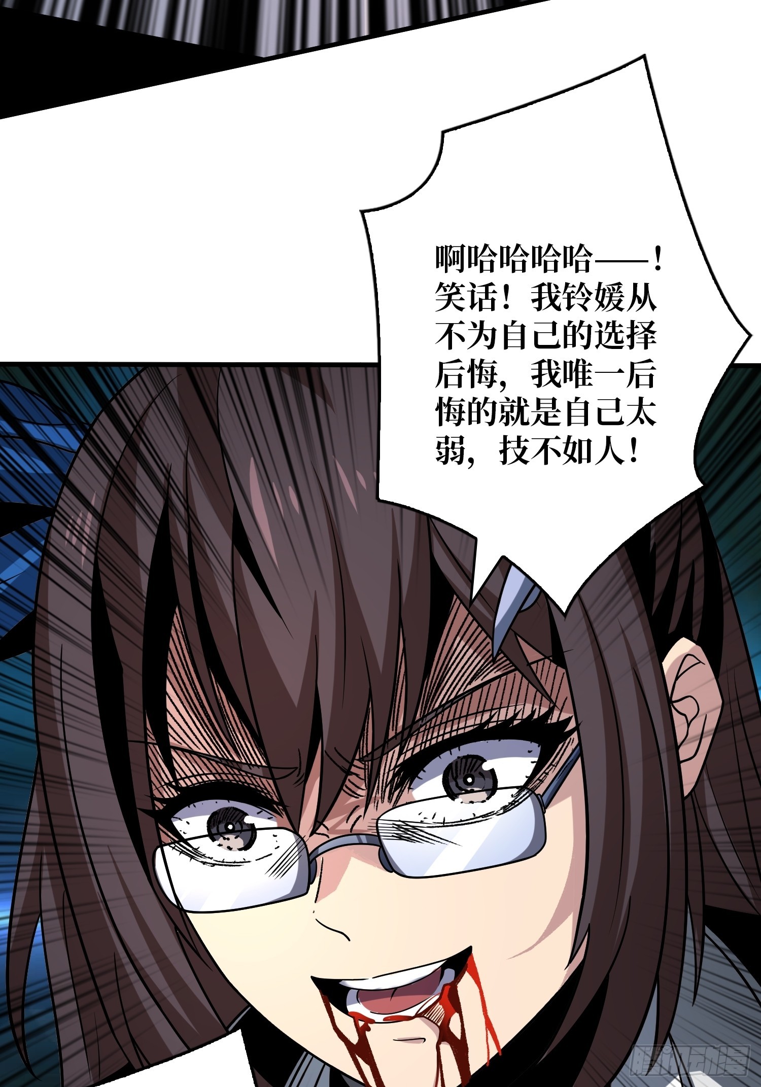 恶毒的女人41