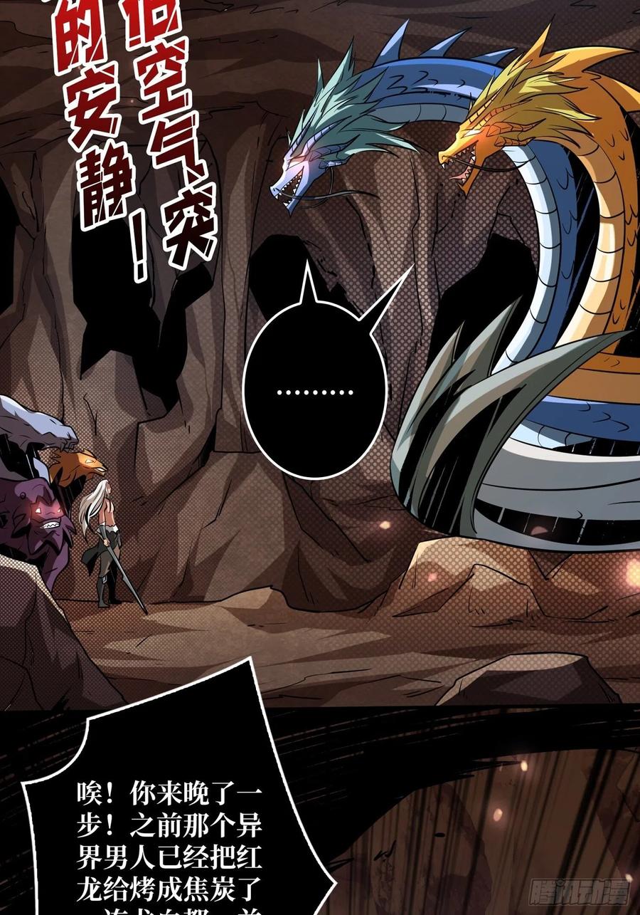 破罐破摔13