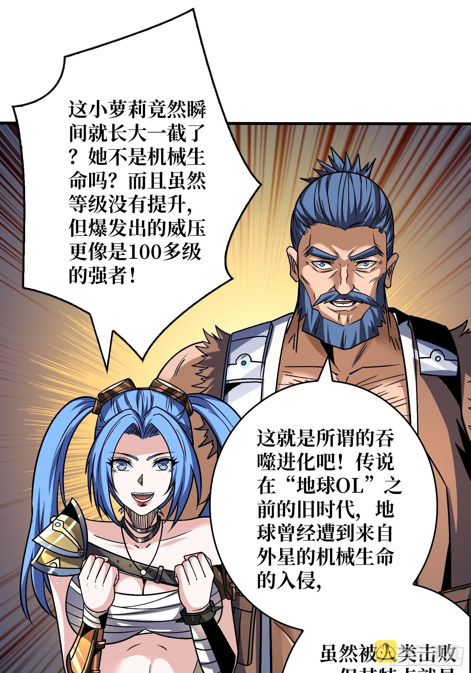 我相信17