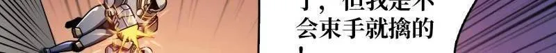第459话 不死古神26
