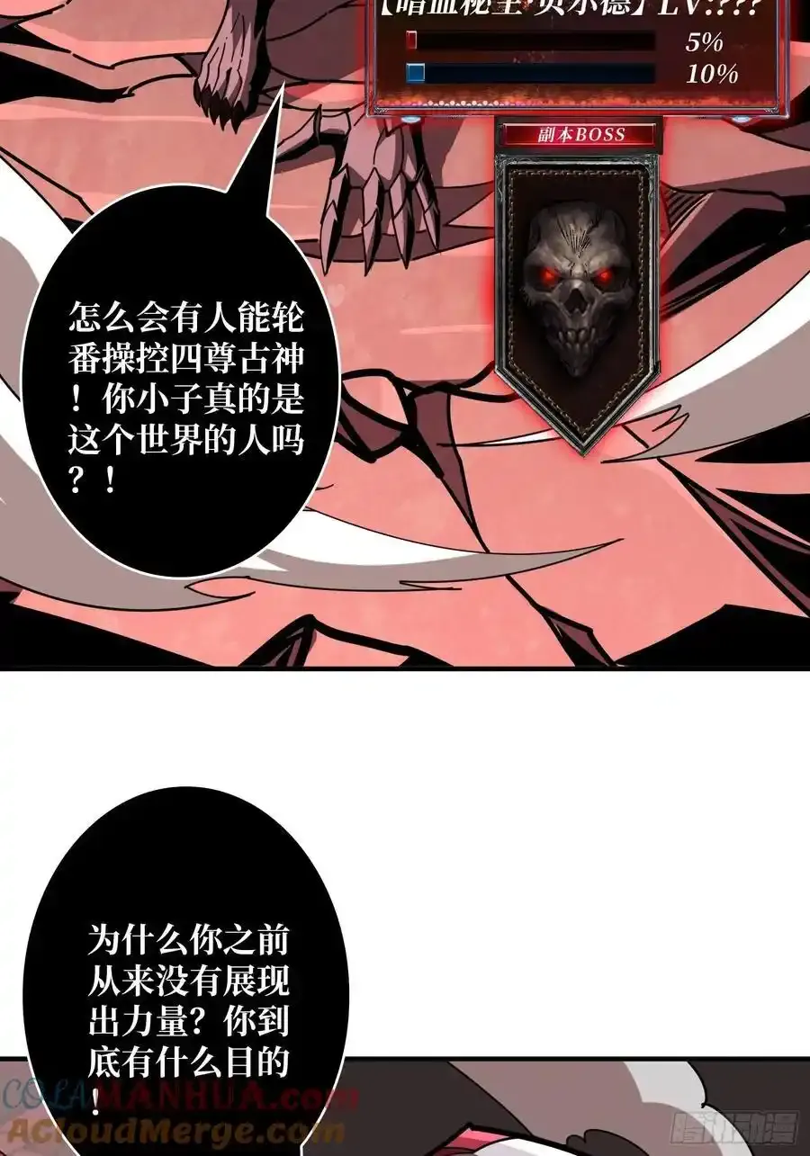 宿命的抉择56