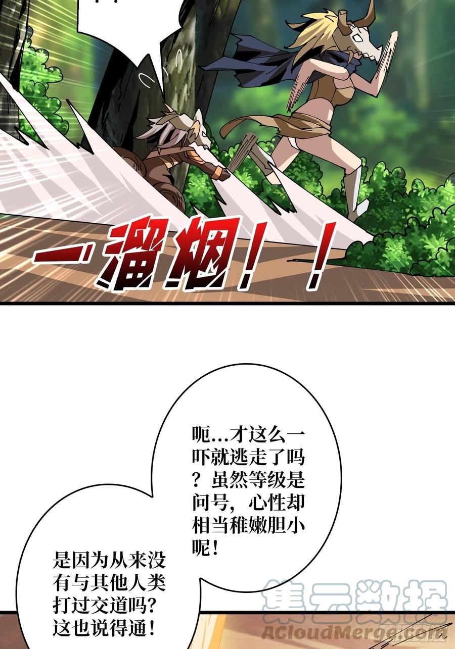 猫与谜之少女48