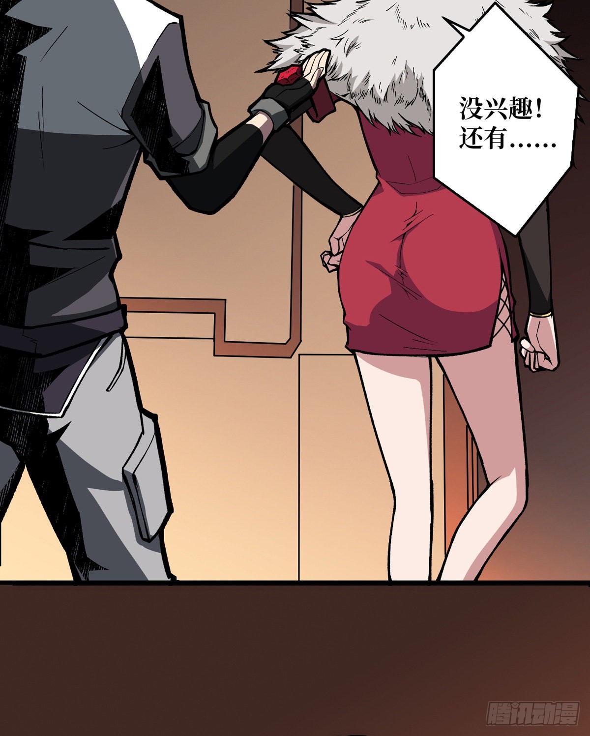 傲娇的大小姐29