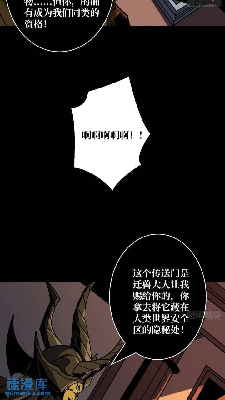斩断过往6