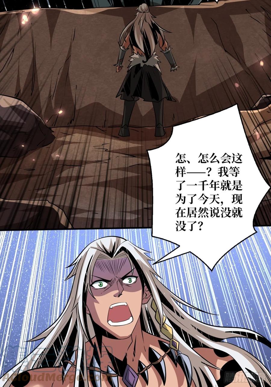破罐破摔15