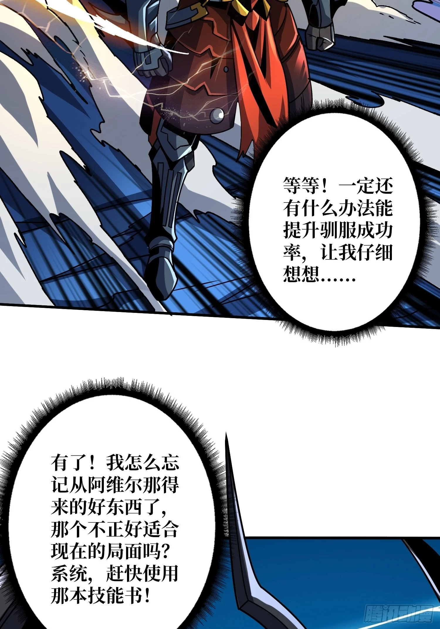 兄弟情5