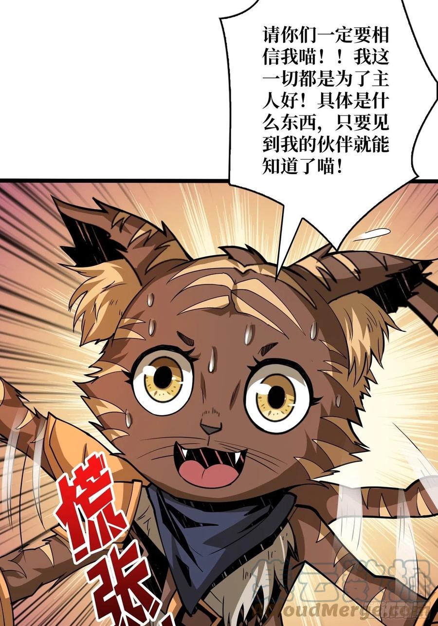小可爱与大聪明39