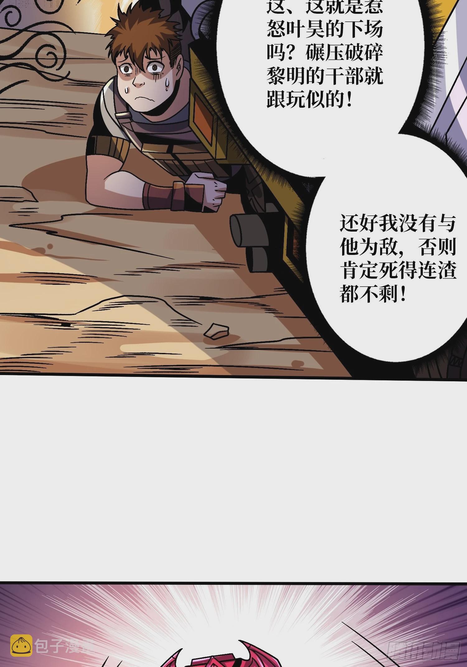 你是第二个50
