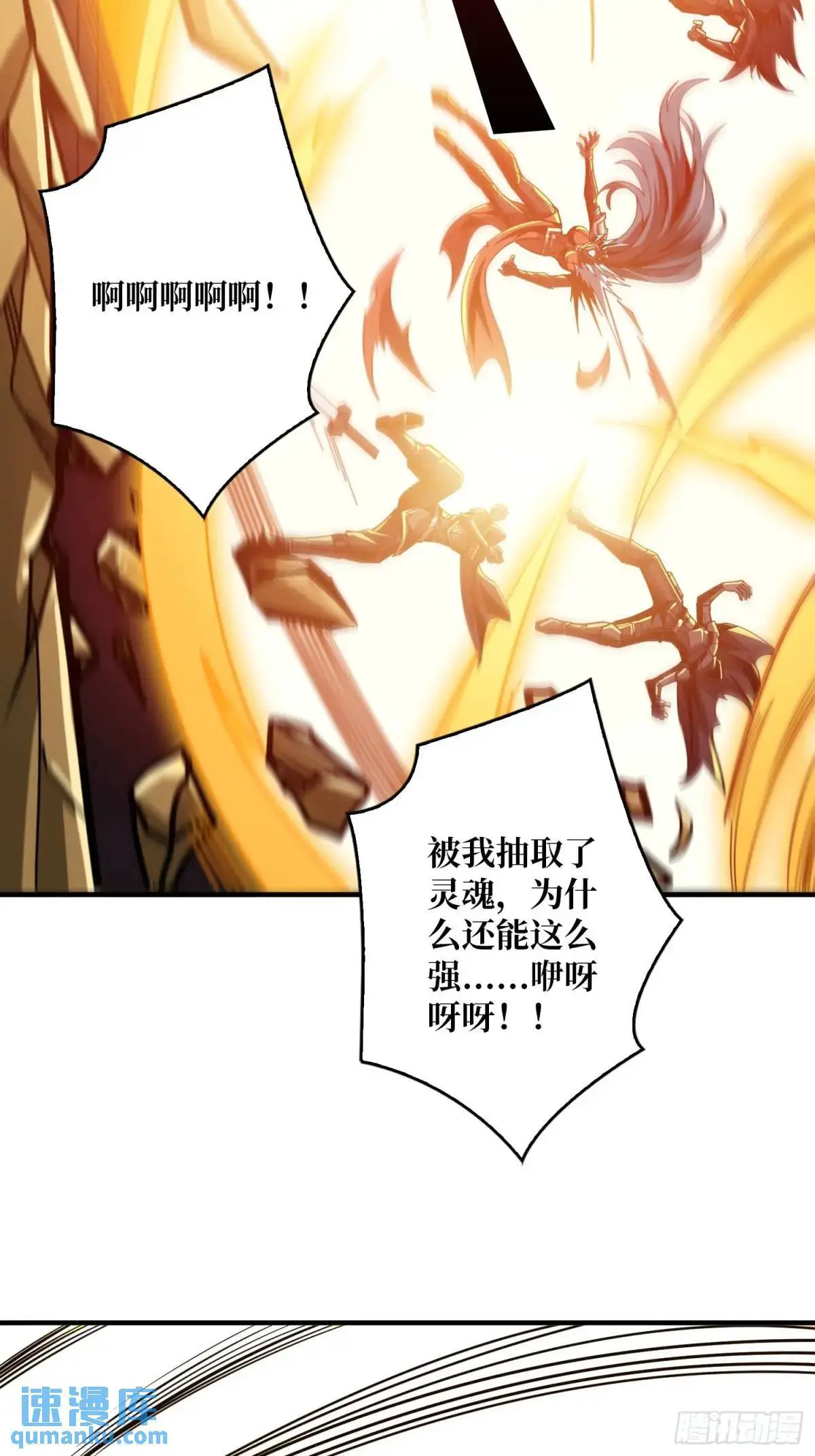 底蕴53