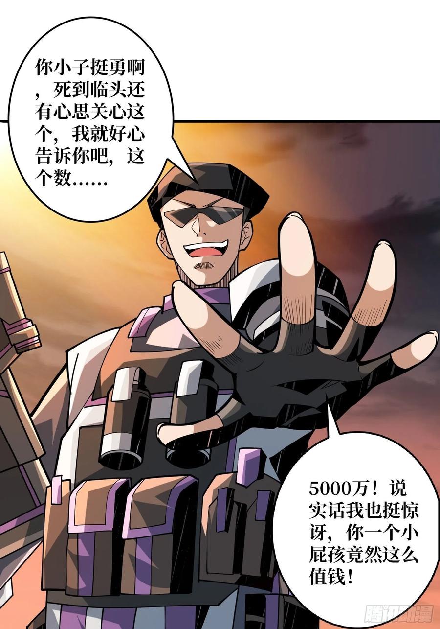 新神的呼唤44