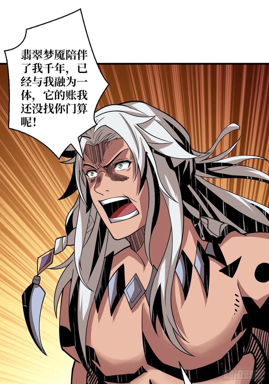 破罐破摔31