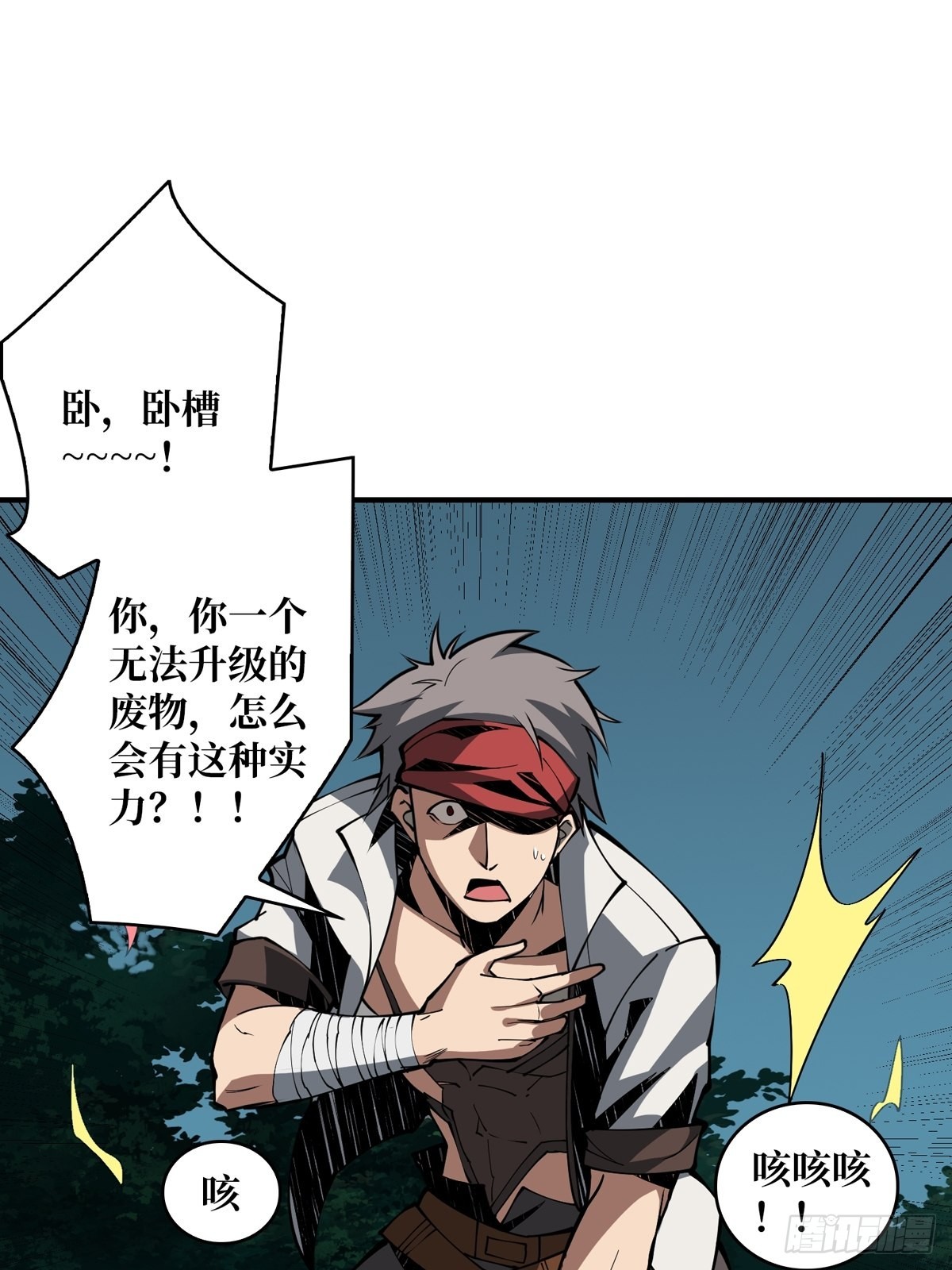 什么叫卑鄙无耻42