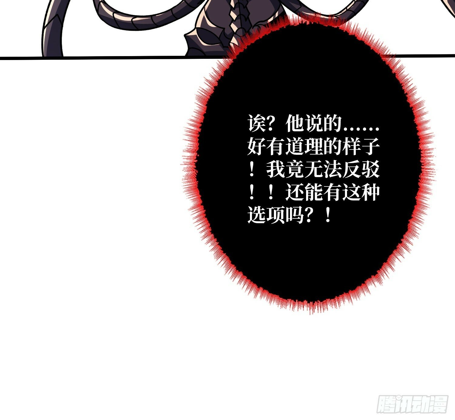 娜娜的叛逆期54