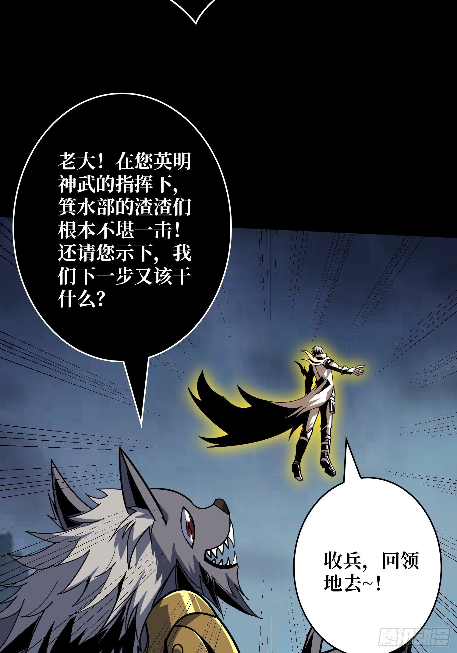 无法破除的诅咒11