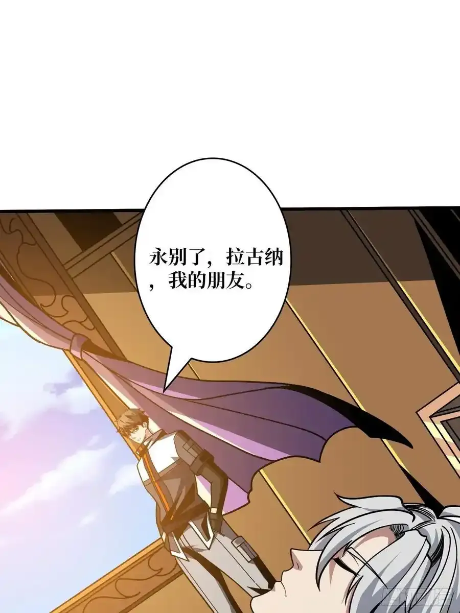 宿命的抉择87