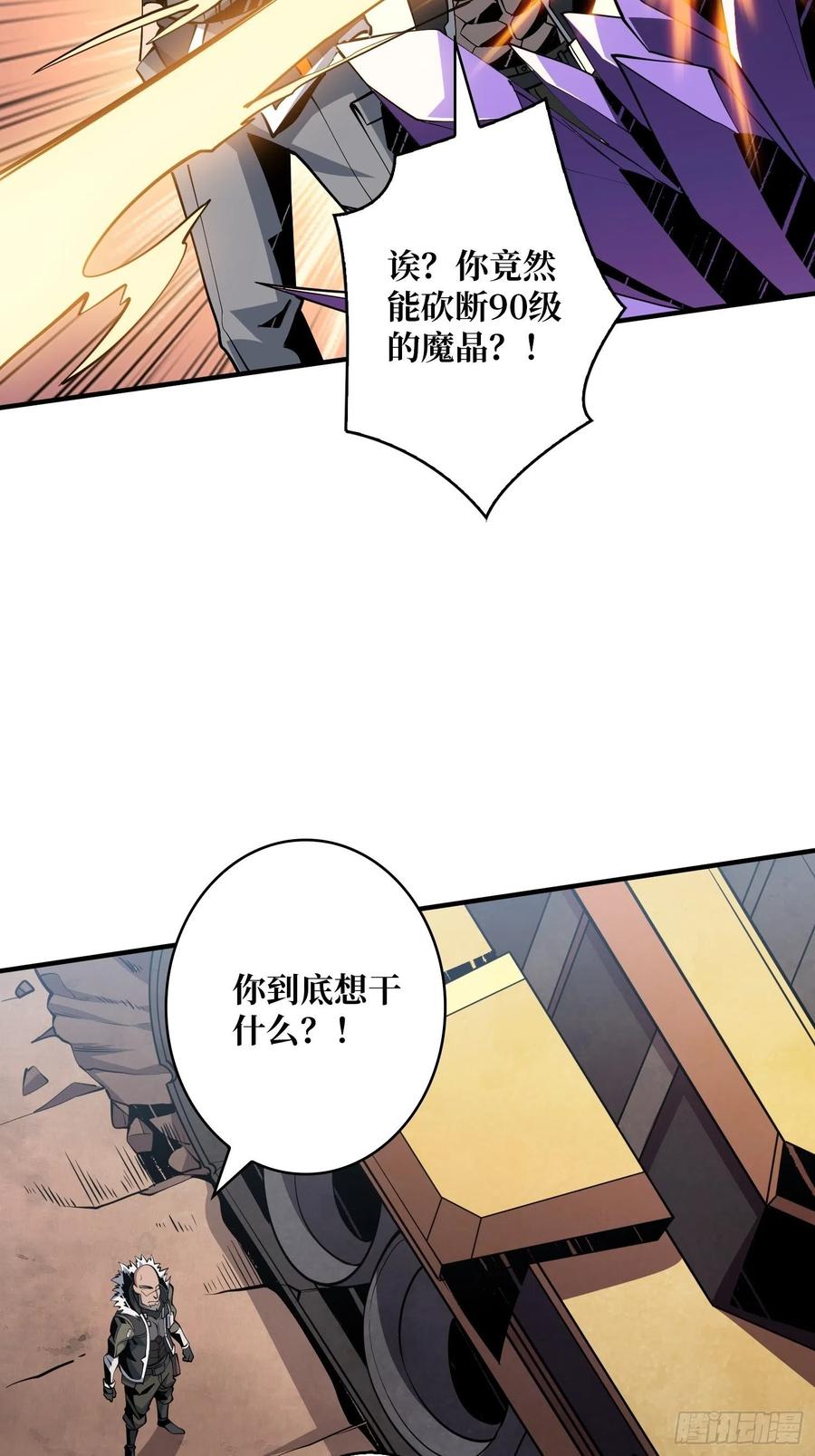 暴走的SCV10