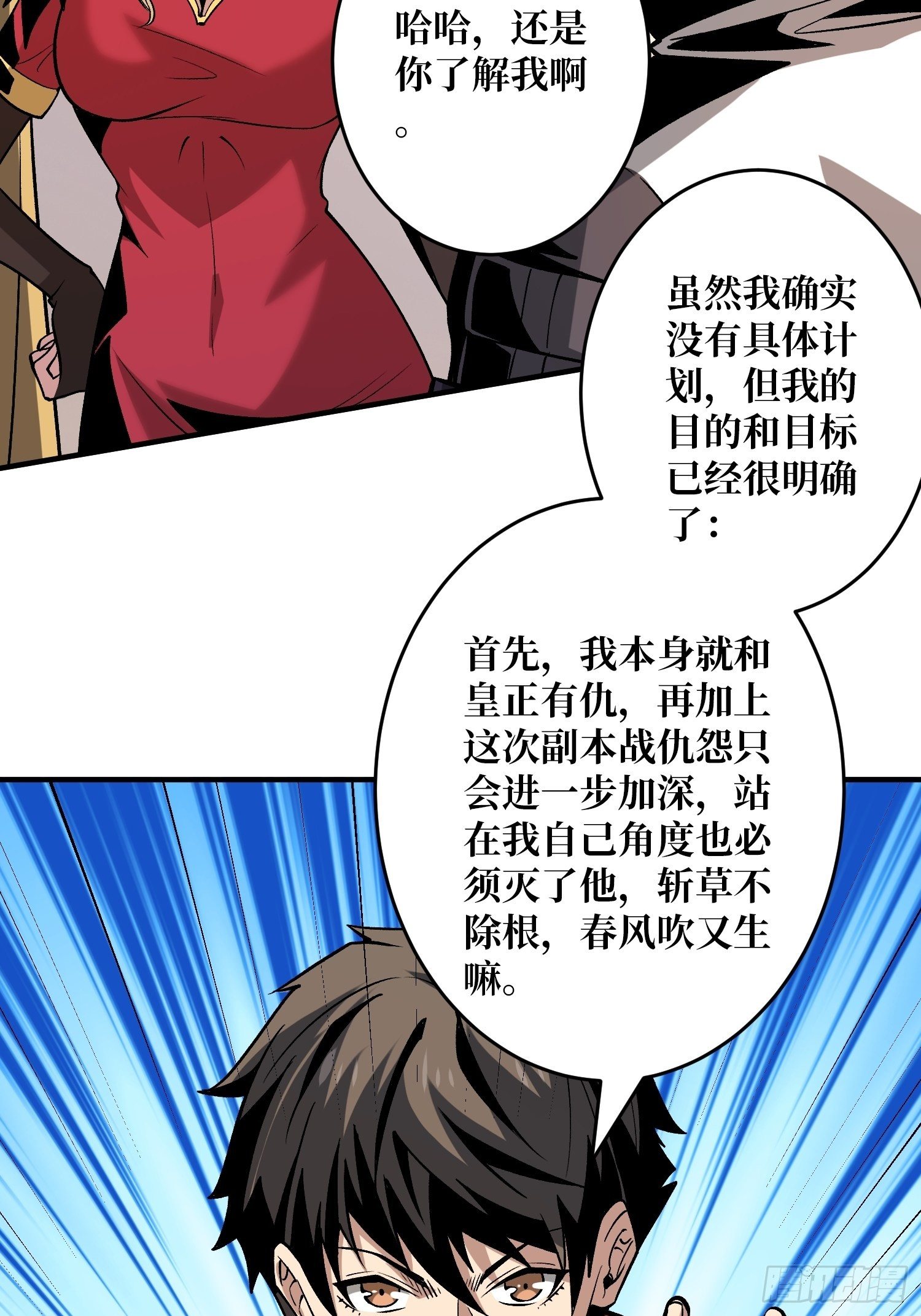 义无反顾的支持39