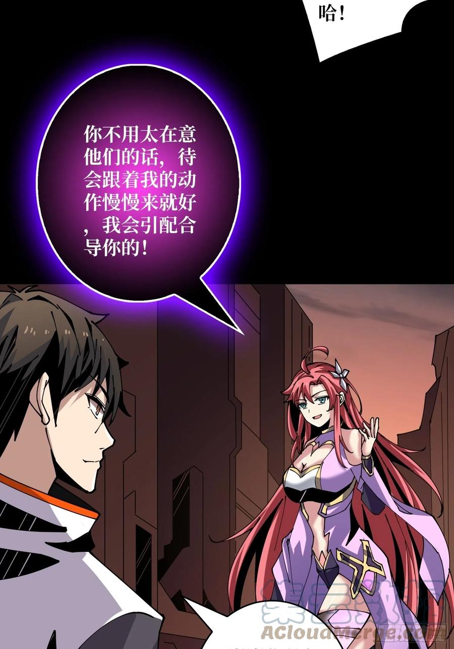 最后的演出27