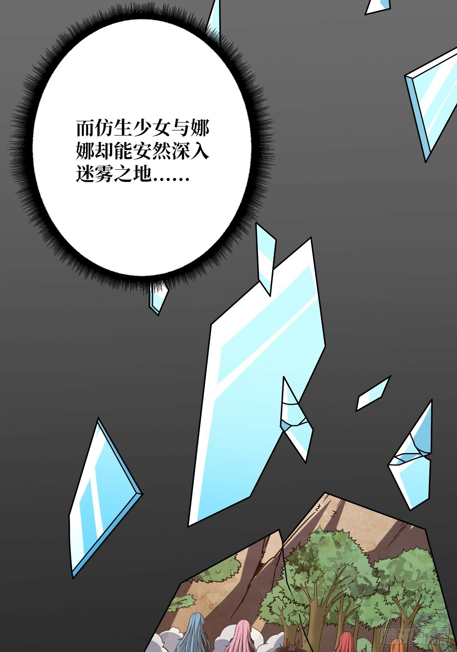 机械母皇22