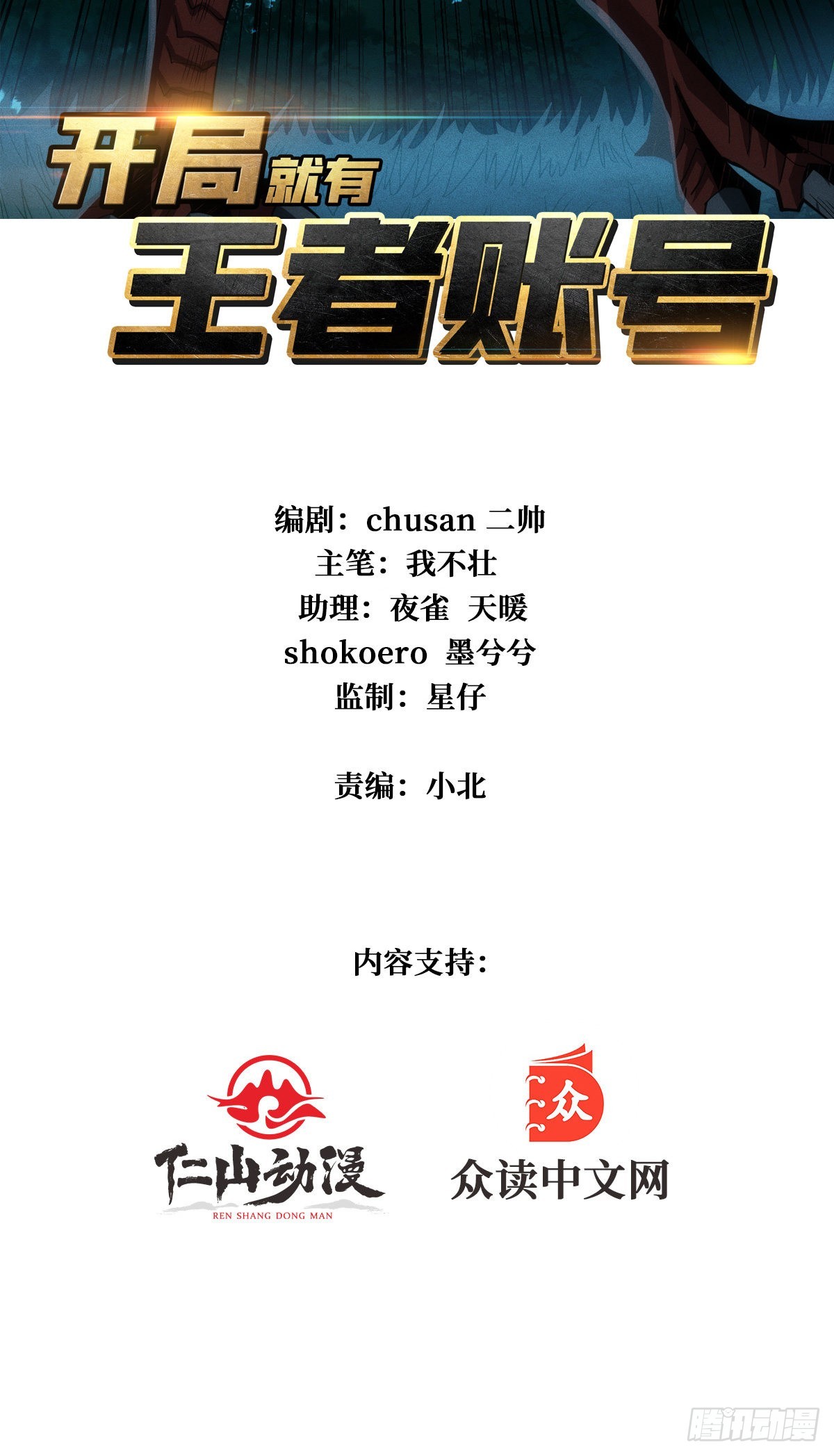 欧皇阮甜甜1