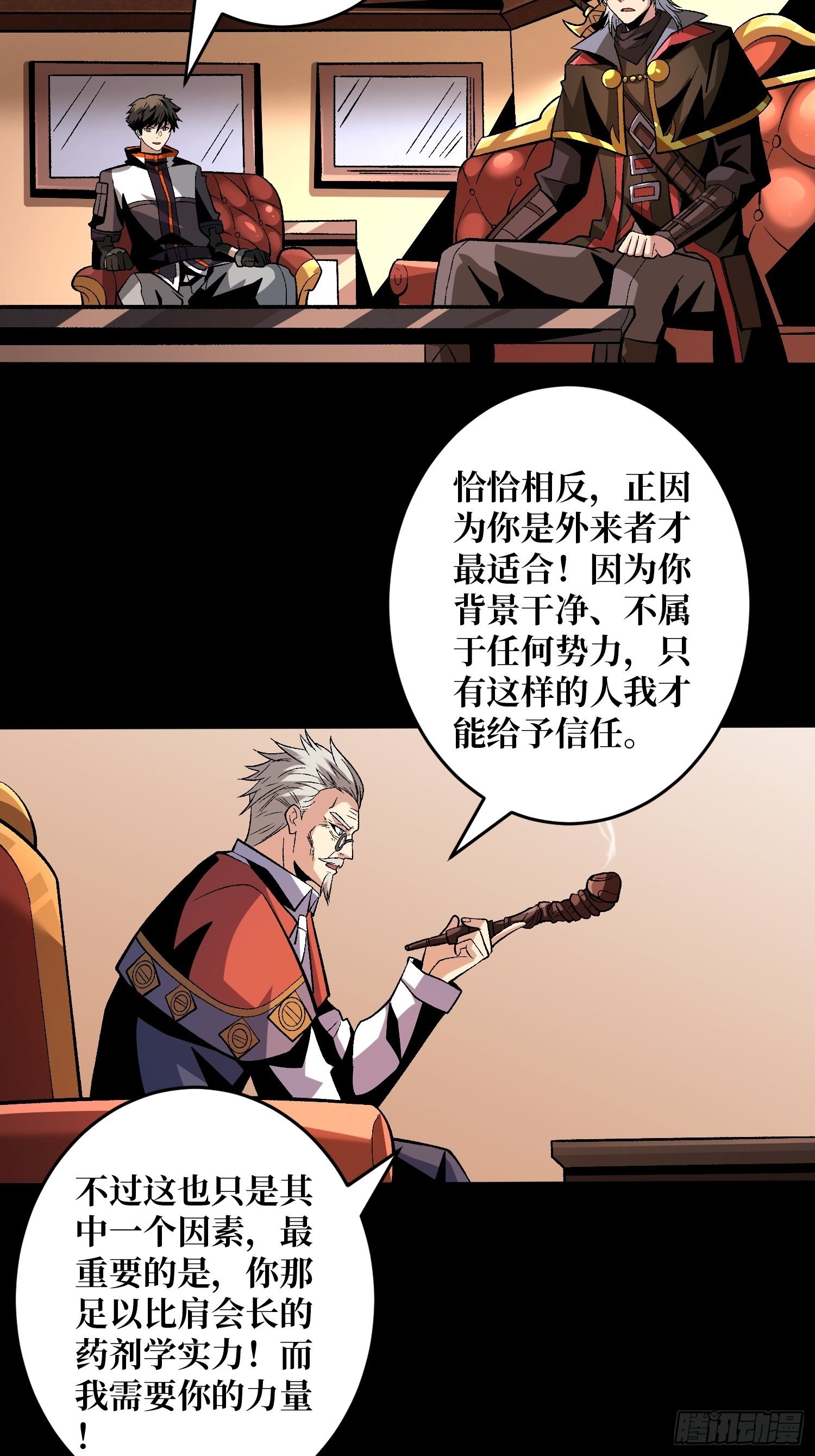 回归现实14