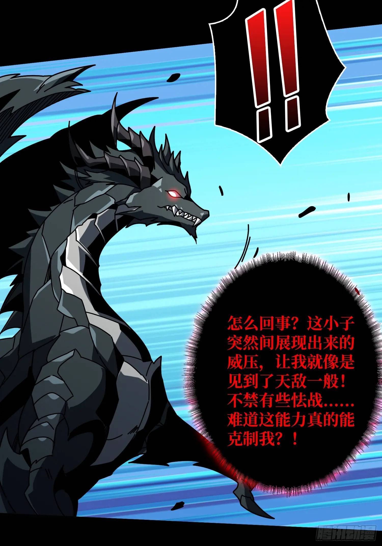 万兽之力11