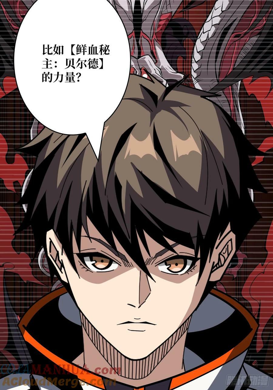 活死人36