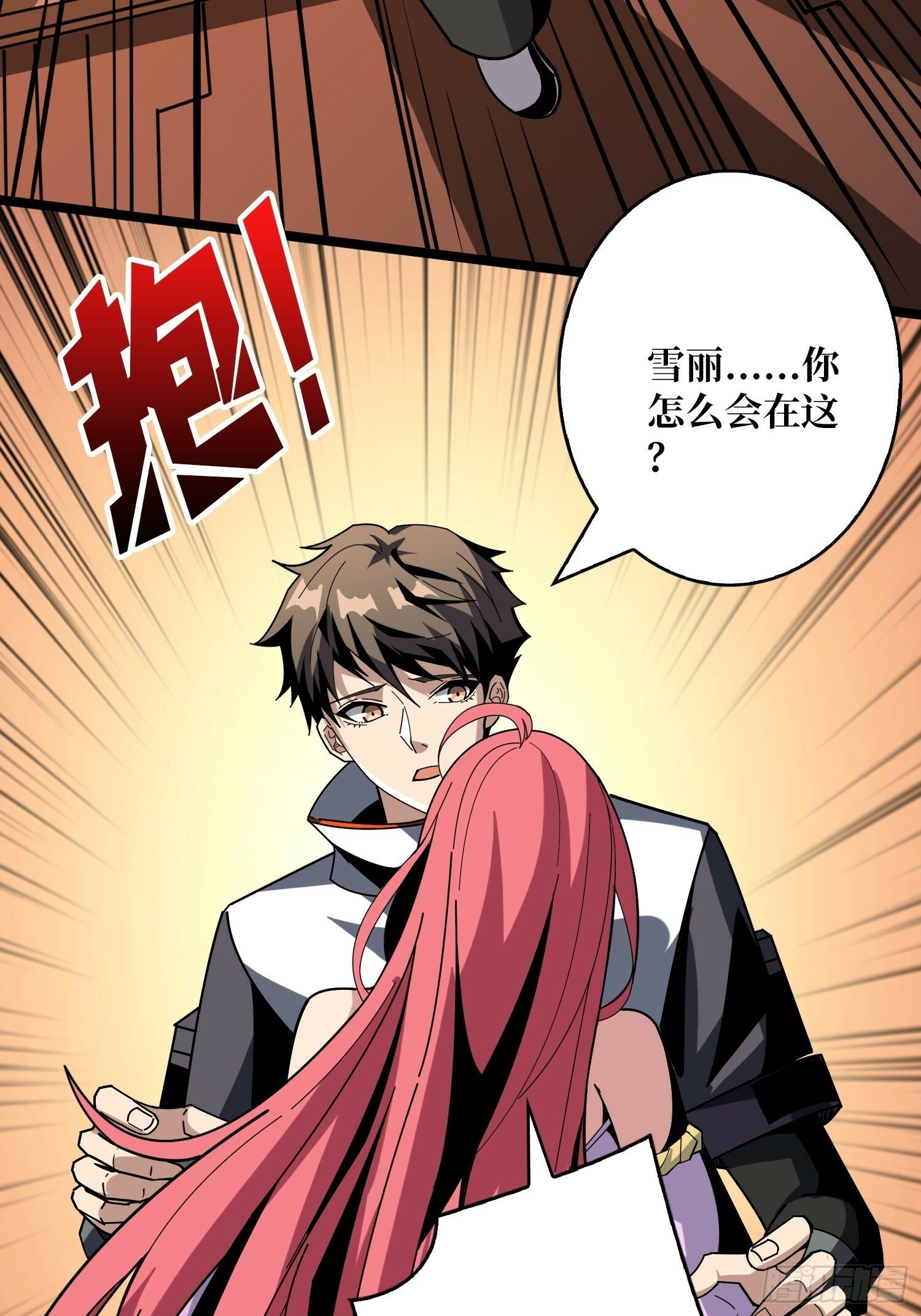 香艳的会面5