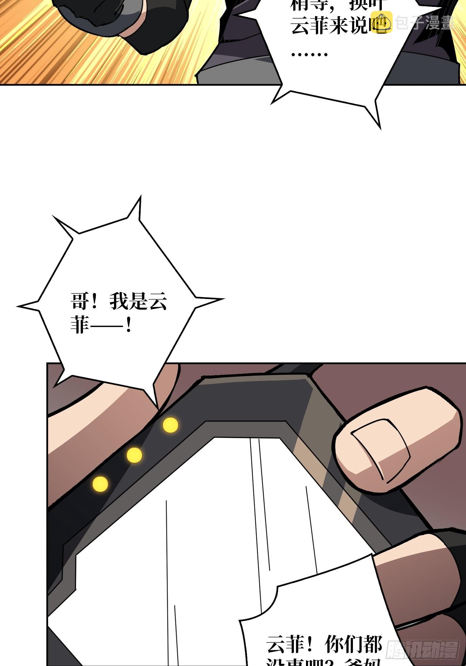破产危机35