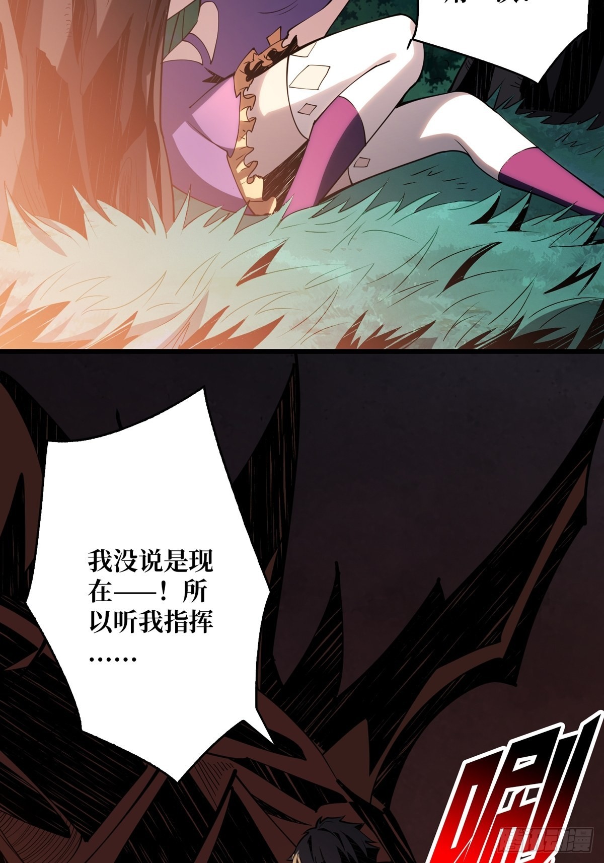 爱与魔法38
