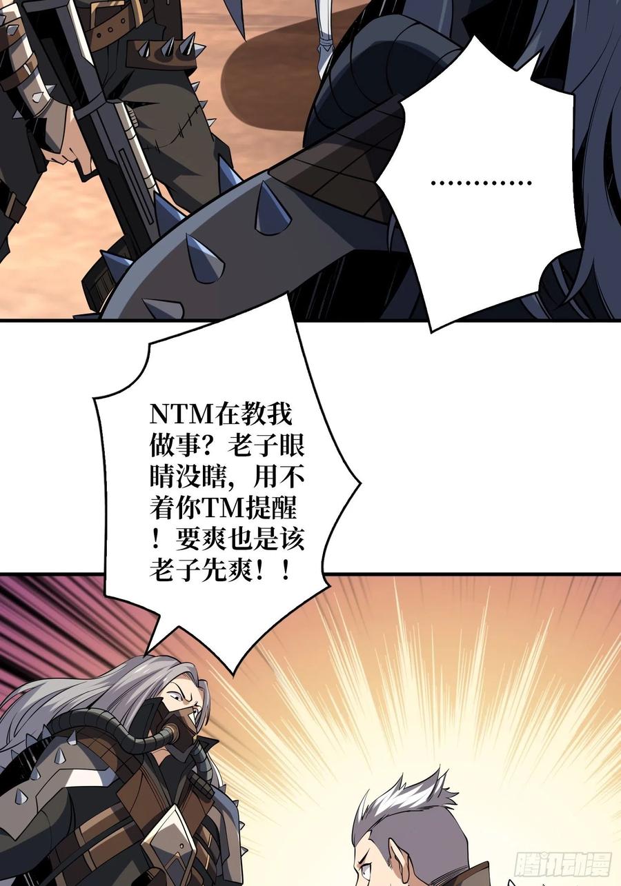 新神的呼唤7