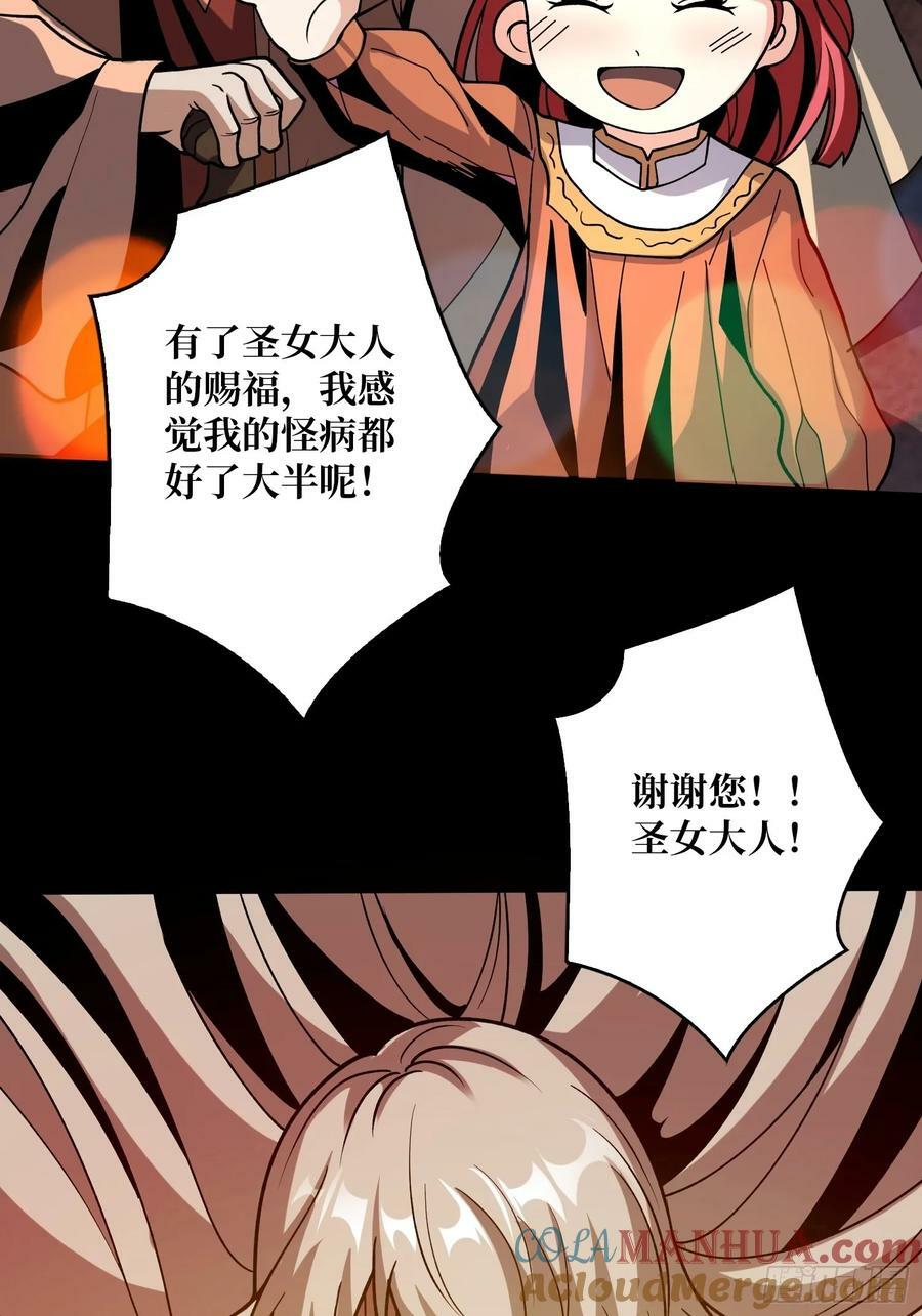 活死人的午夜39