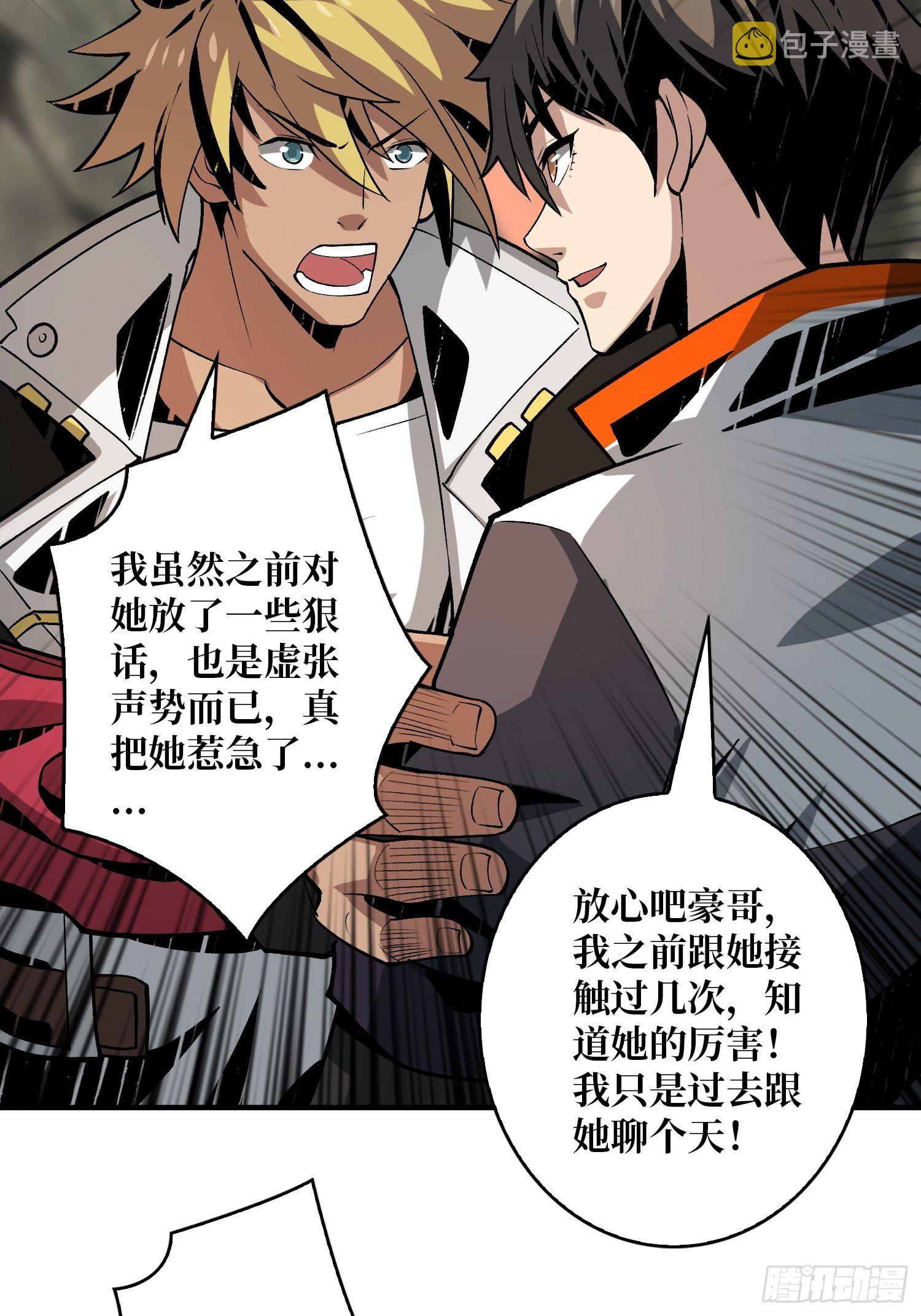 当时这把剑……18