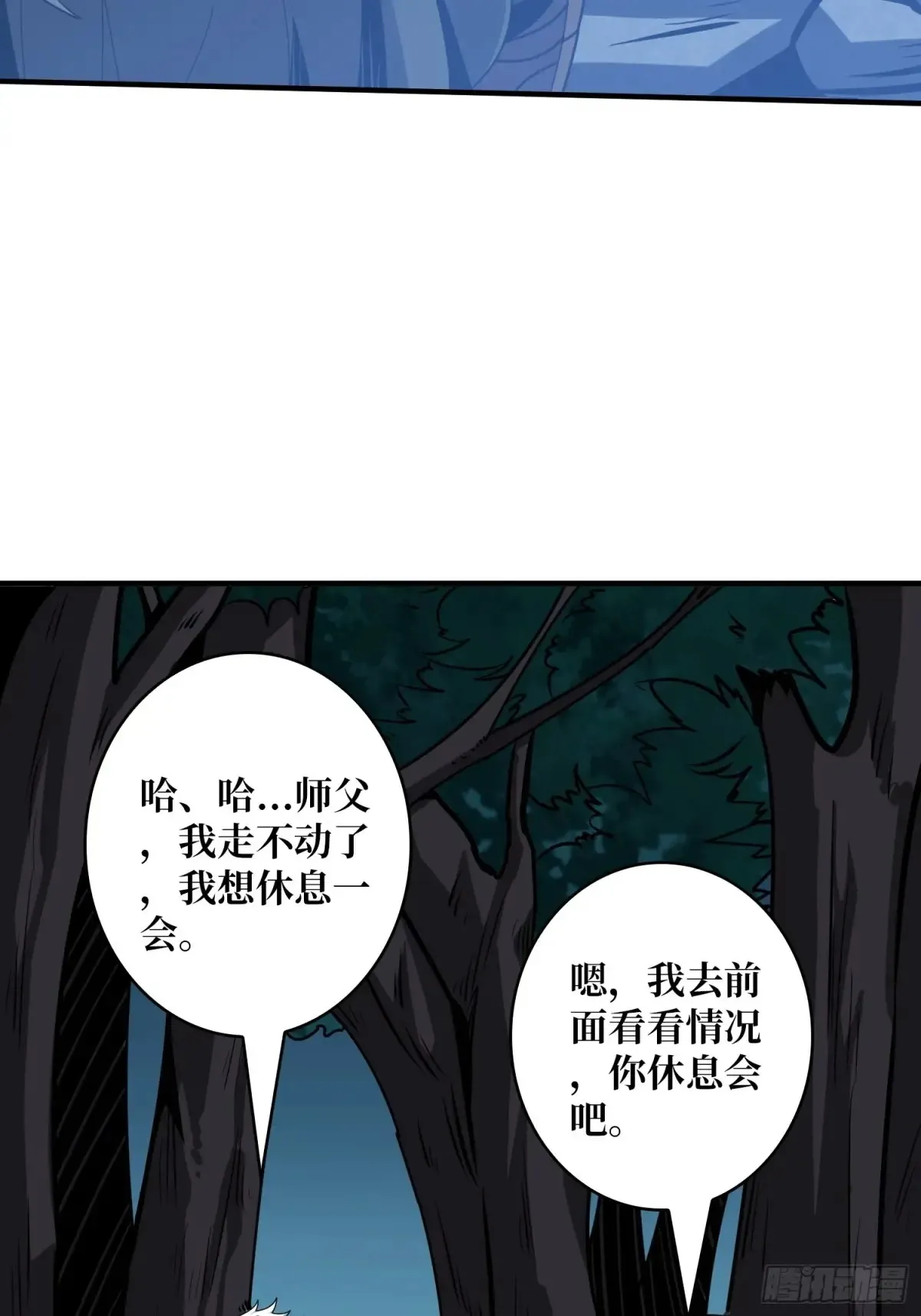 幸福的代价27