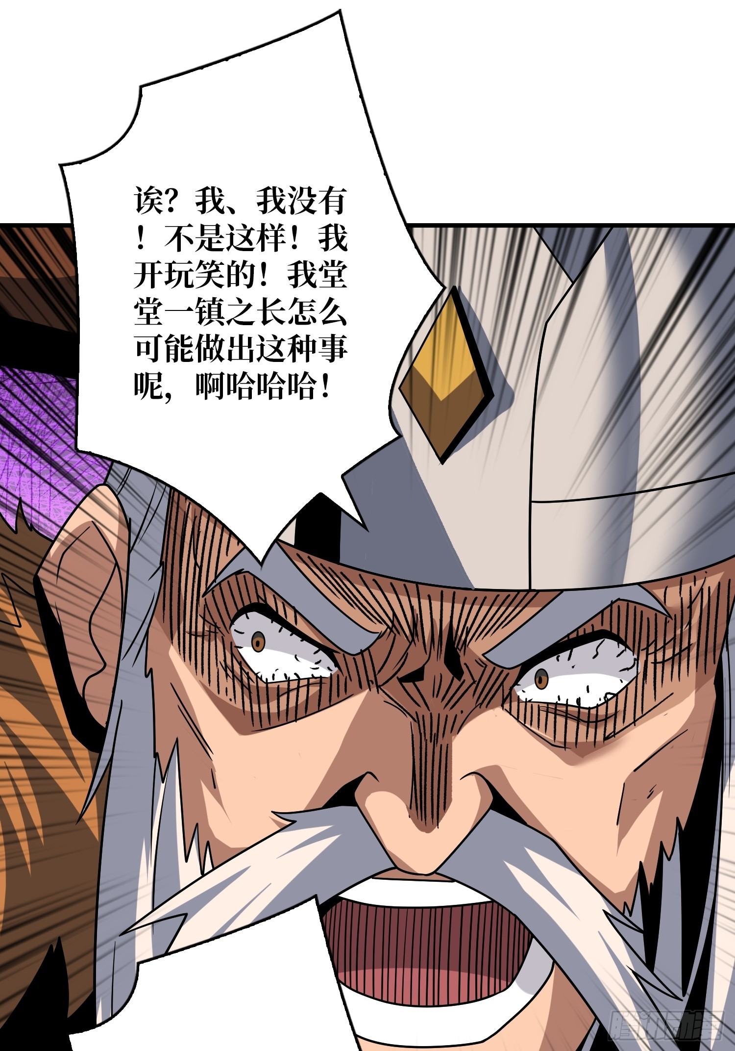 公开处刑45
