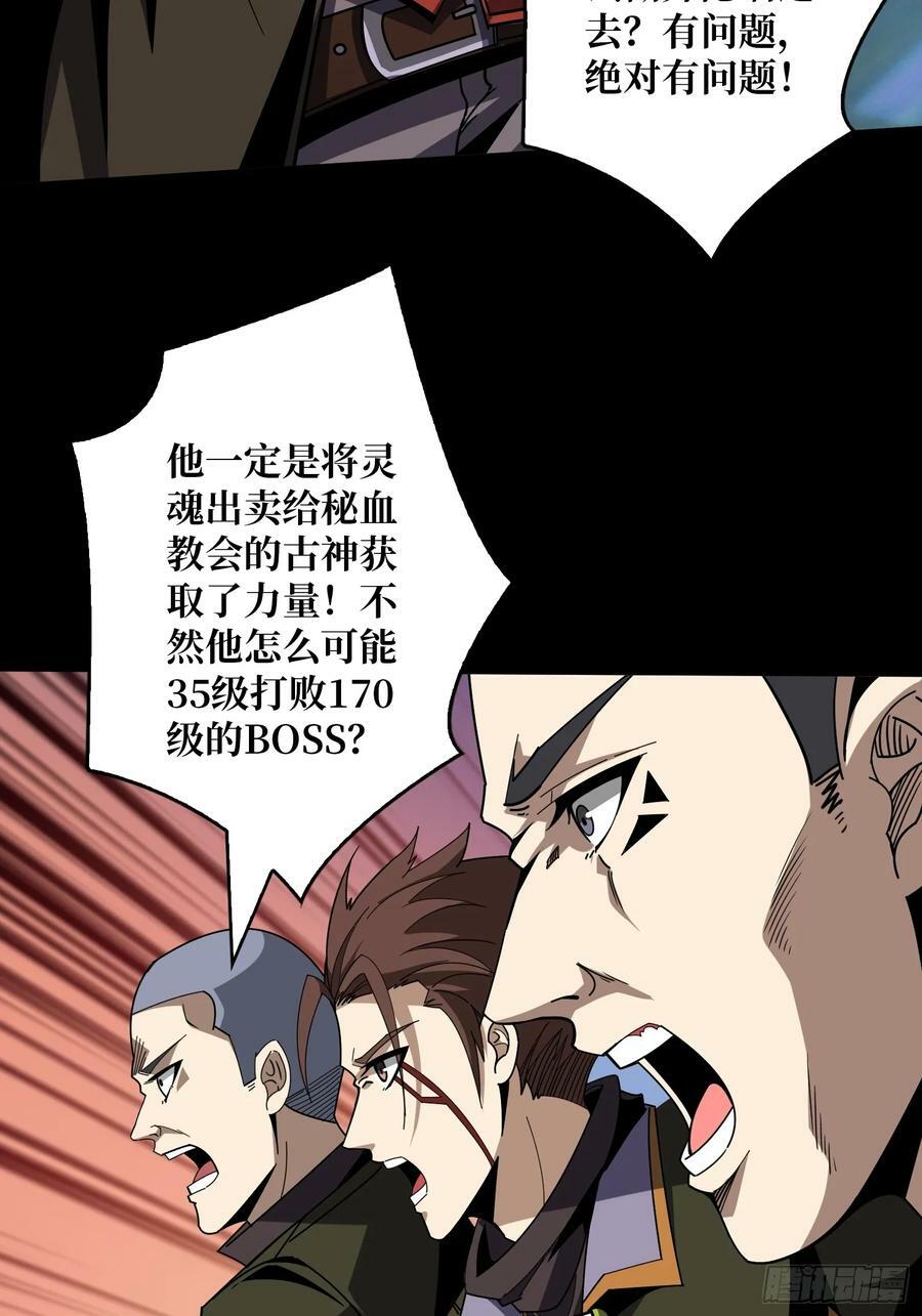 与其改变，不如重建8