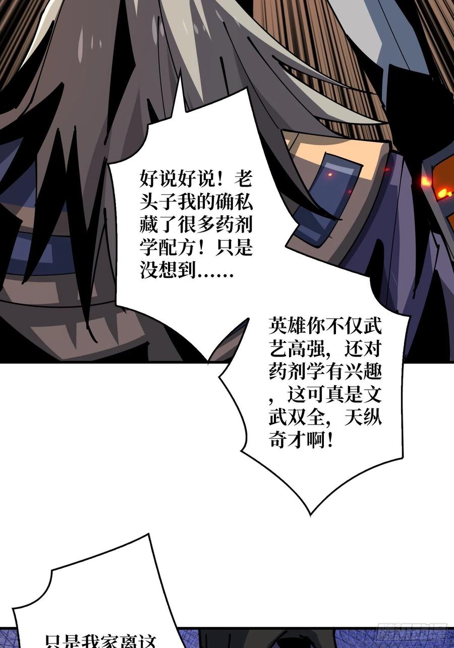意外的执着？40