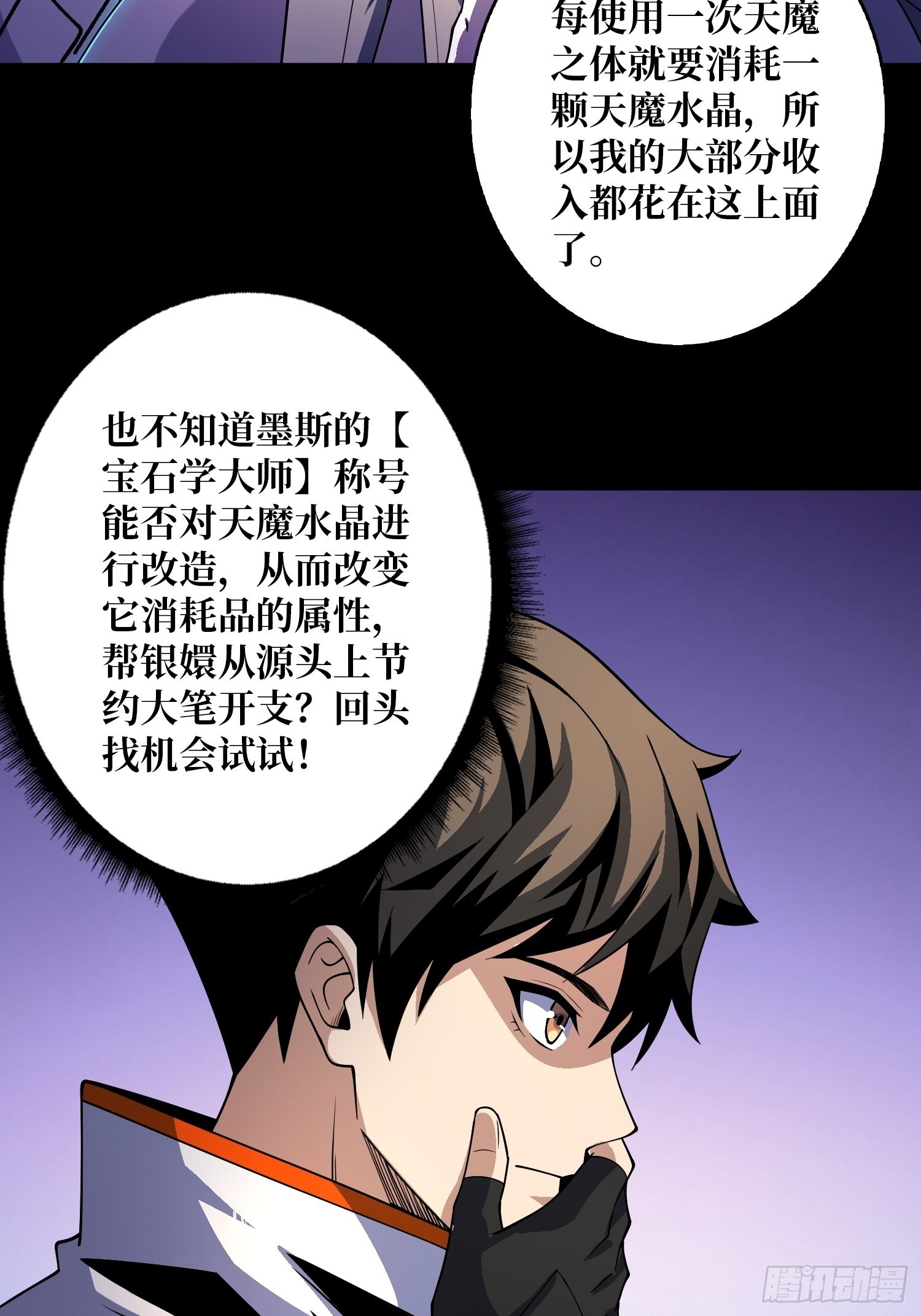 还不如一只喵？20