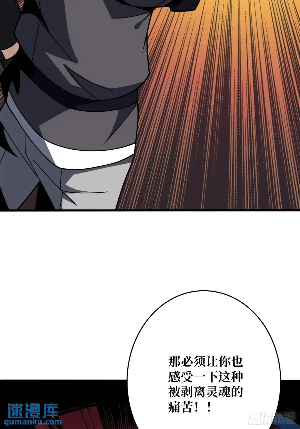 以牙还牙19
