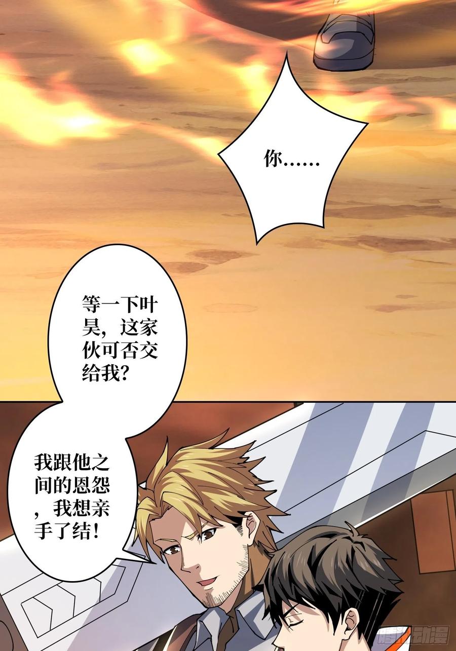 藏宝地点25
