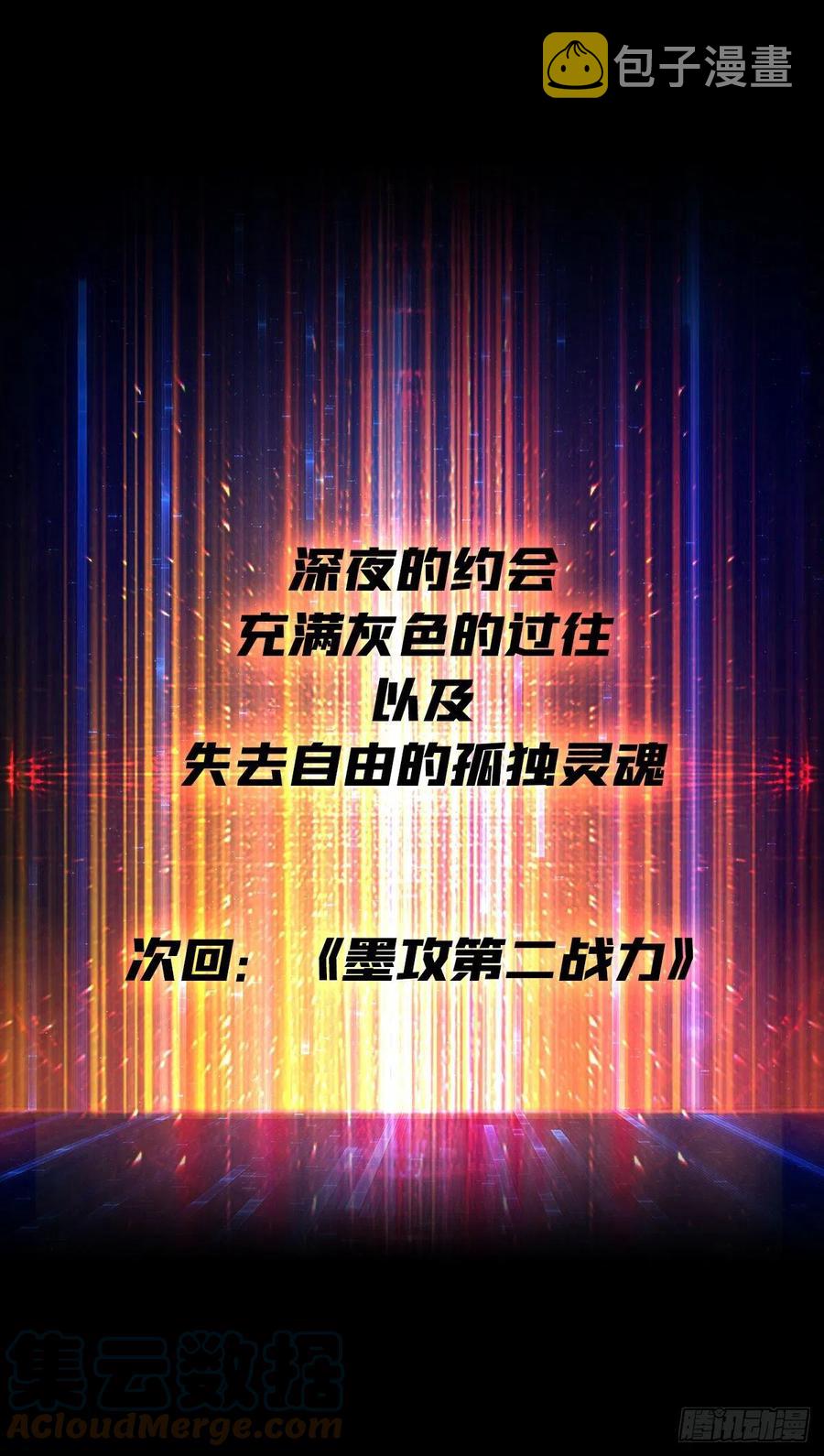 失落神殿45