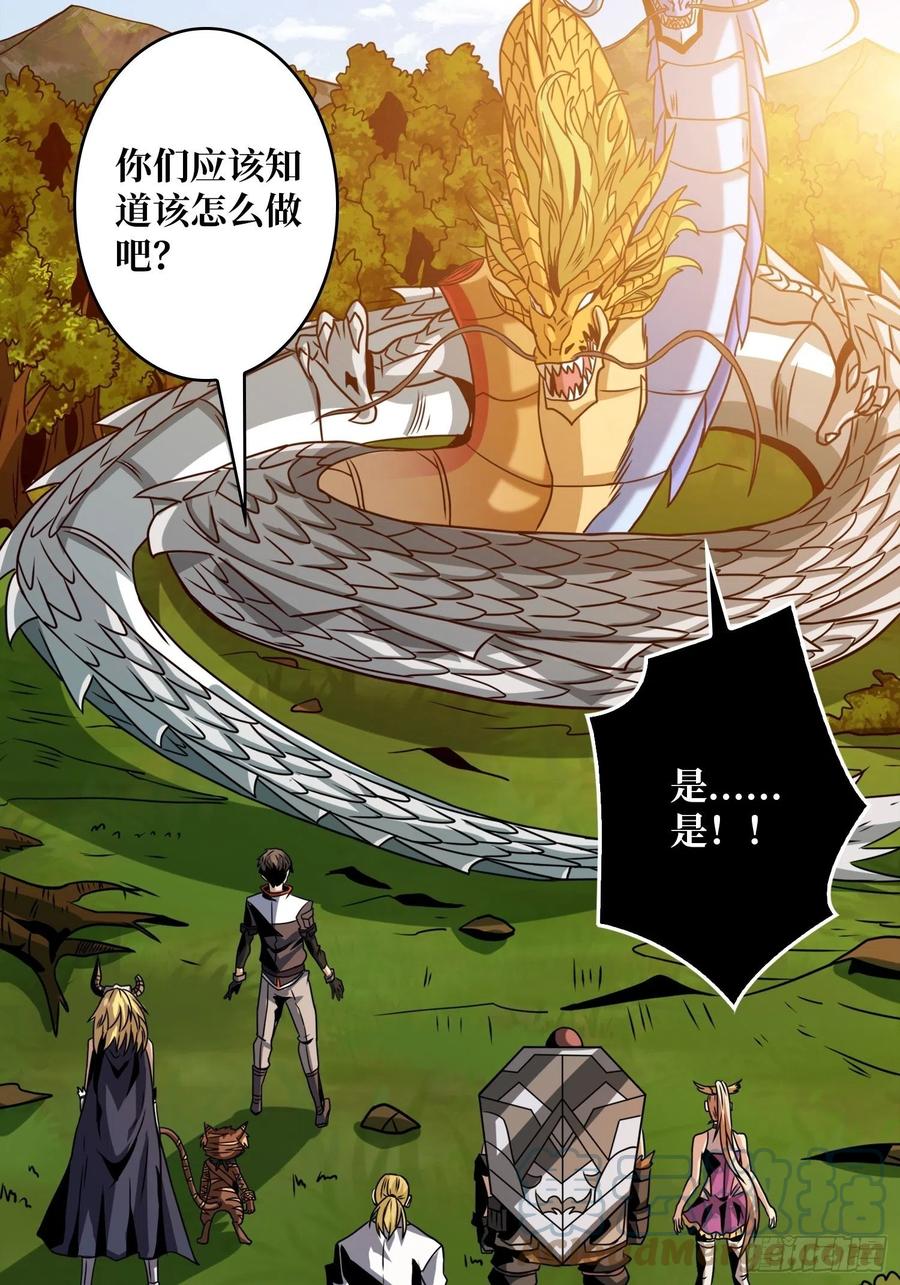 炎魔的攻击天赋45