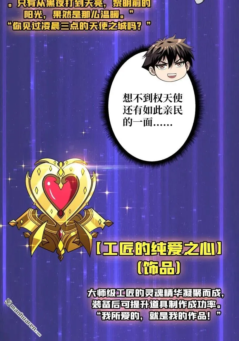 第436回 等不到的男人50